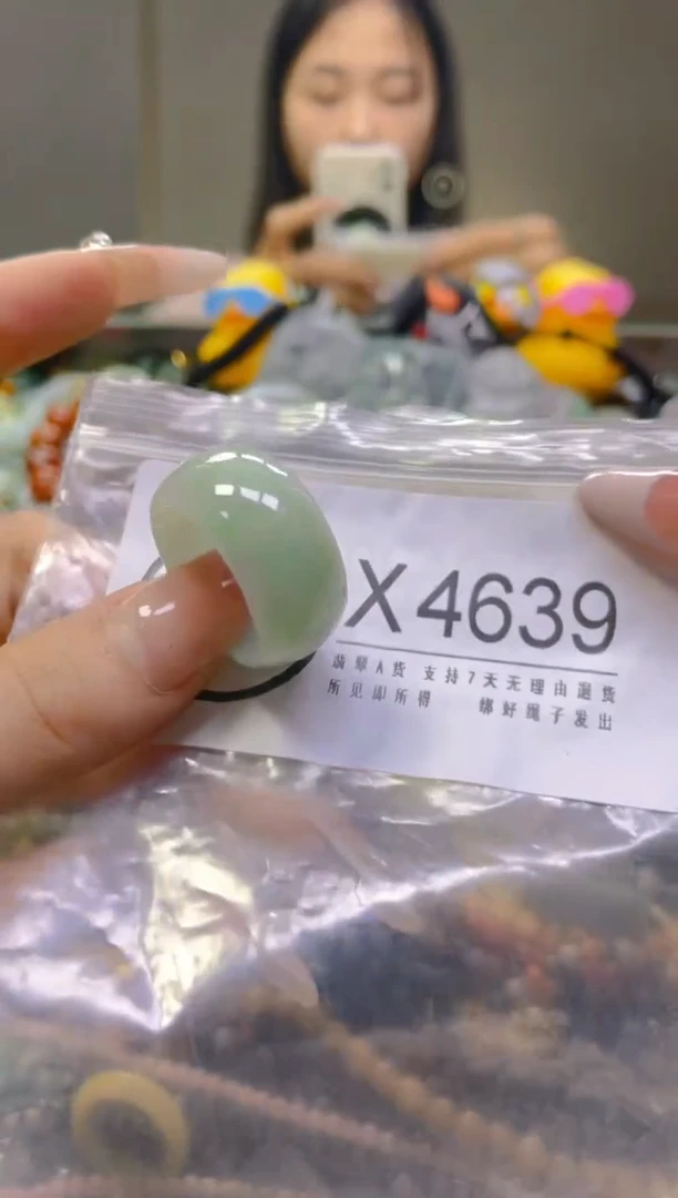 翡翠未镶嵌颈饰20.2MM/X/翡翠A货，一件也是批发价