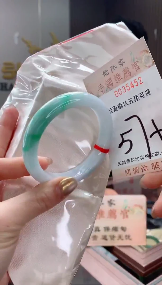 未镶嵌手镯翡翠天然缅甸A货翡翠