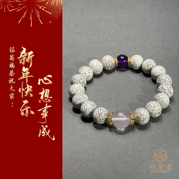 精品海南星月菩提手串（11mm+）新年礼品41218-2