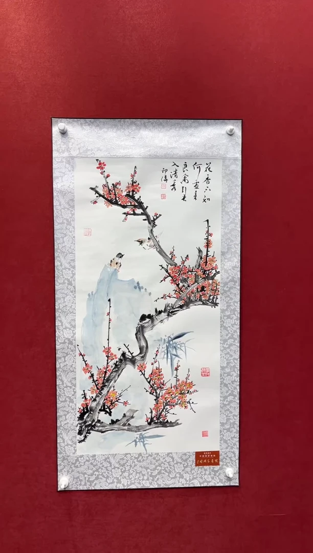 国画老师创作作品  9