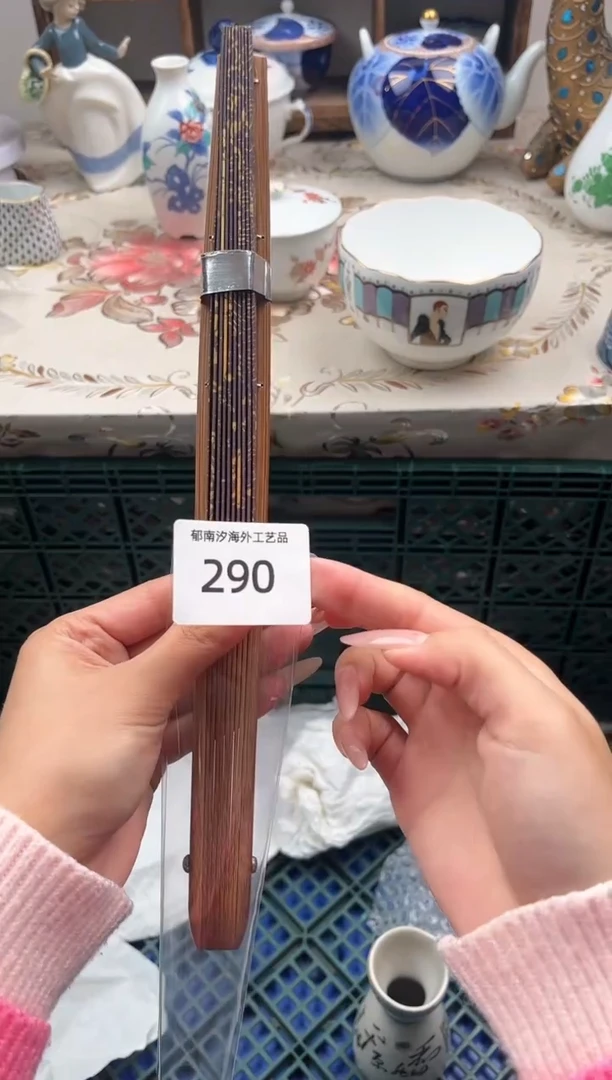 瓷片如*·X         290