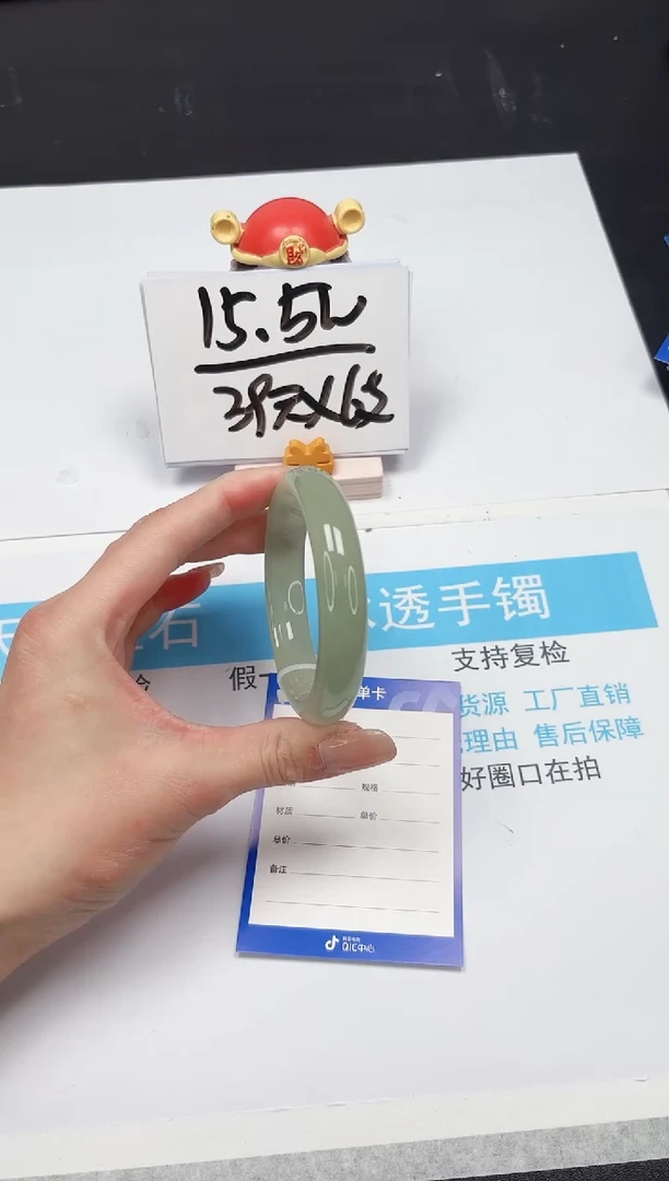 【闪购商品】石英质玉手镯未镶嵌357-55.6