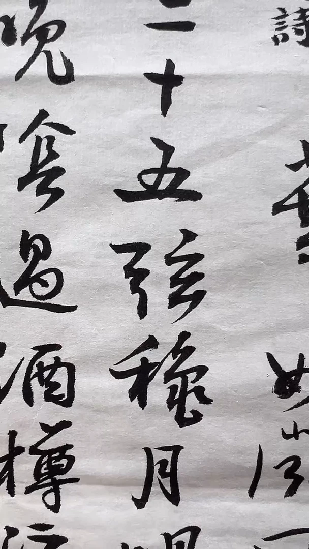 北京观澜精品书画