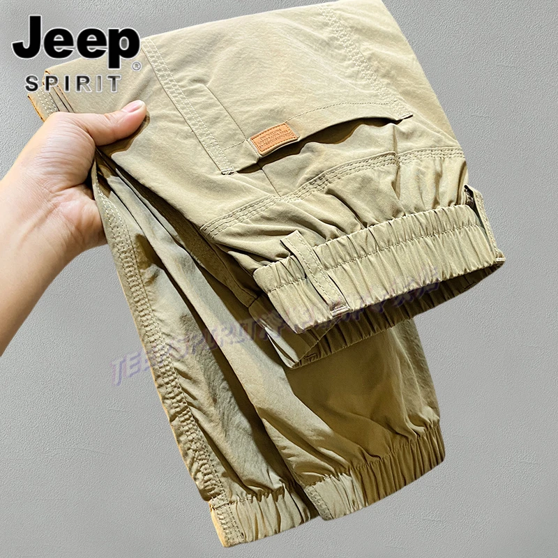 Jeep吉普春秋季纯色百搭休闲裤新款高端宽松束脚裤哈伦男士运动裤