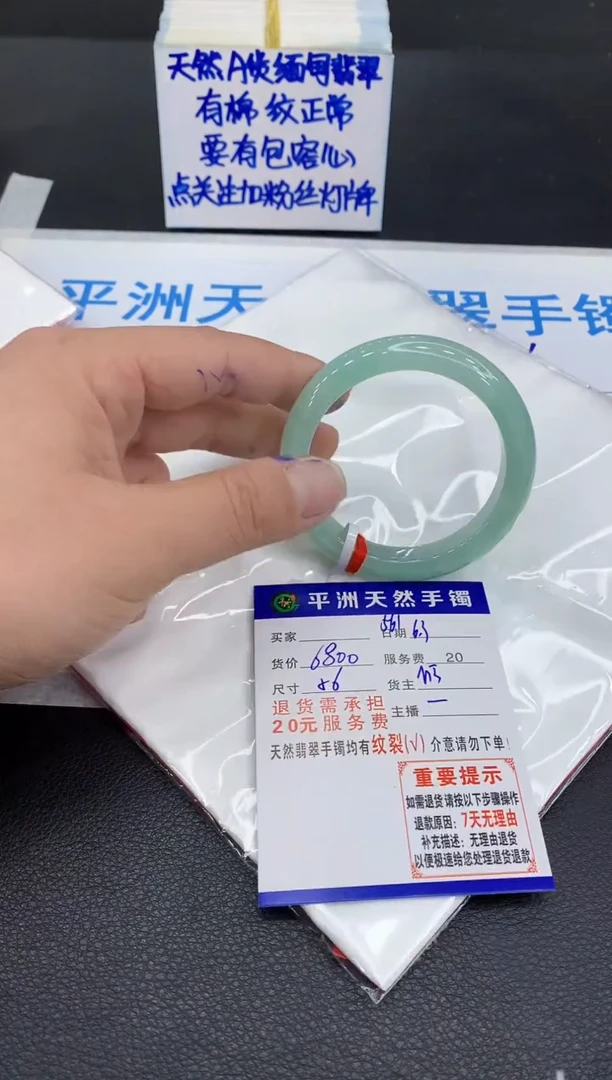翡翠手镯未镶嵌111111111111