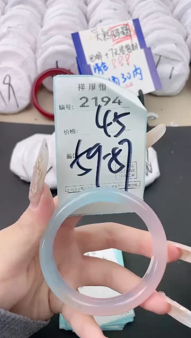 【闪购商品】玛瑙/玉髓手镯未镶嵌2194