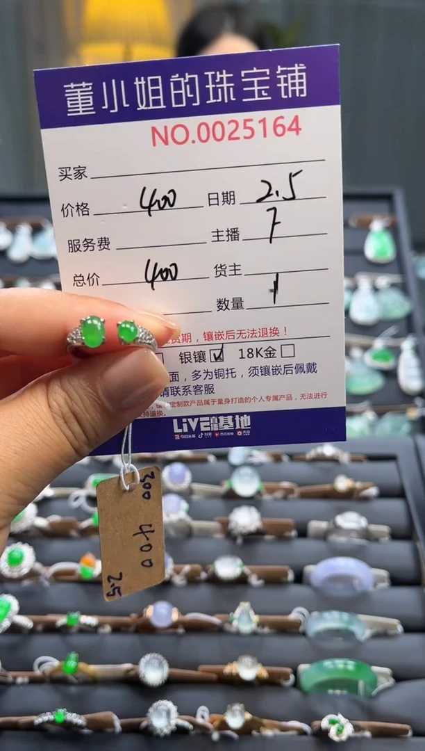 【闪购商品】翡翠戒指银S925镶嵌戒指