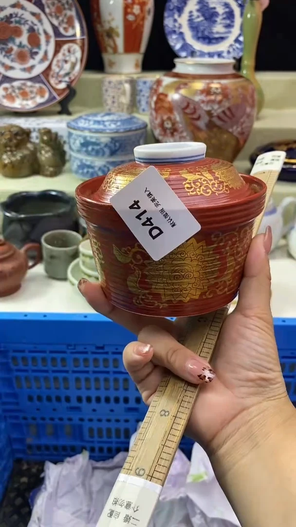 其他其***好瓷片 默认微瑕 完美慎入414