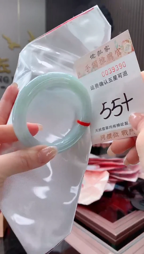 未镶嵌手镯翡翠天然缅甸A货翡翠