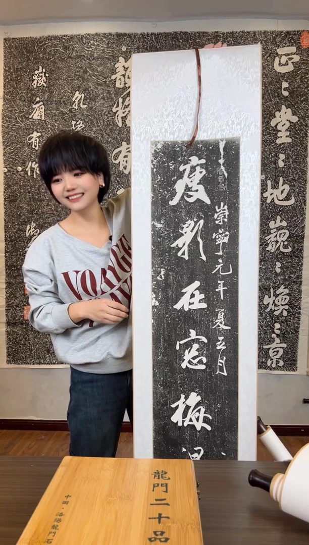 【闪购商品】拓片用纸印石11111两张111111111111