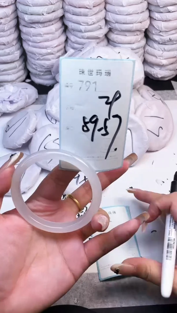 手镯玛瑙/玉髓未镶嵌791