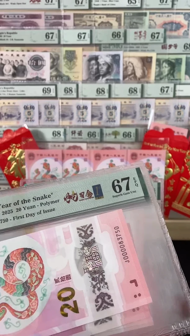 【闪购商品】蛇司令金兰首日标67分无4....