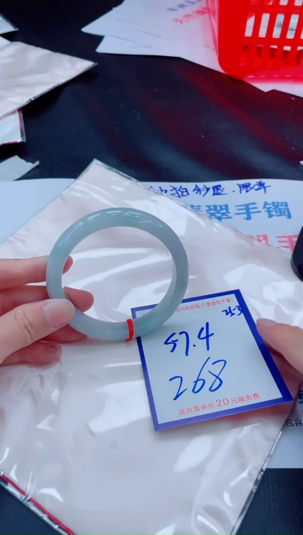 未镶嵌手镯翡翠11111111