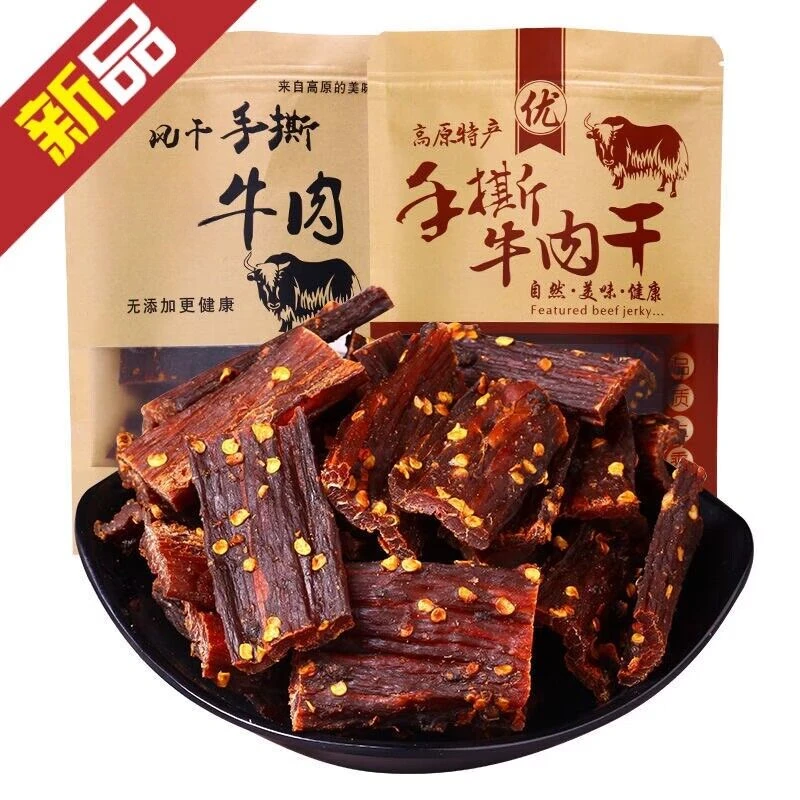 正宗牛肉干内蒙特产手撕牛肉干风干100%真牛肉干休闲办公香辣零食