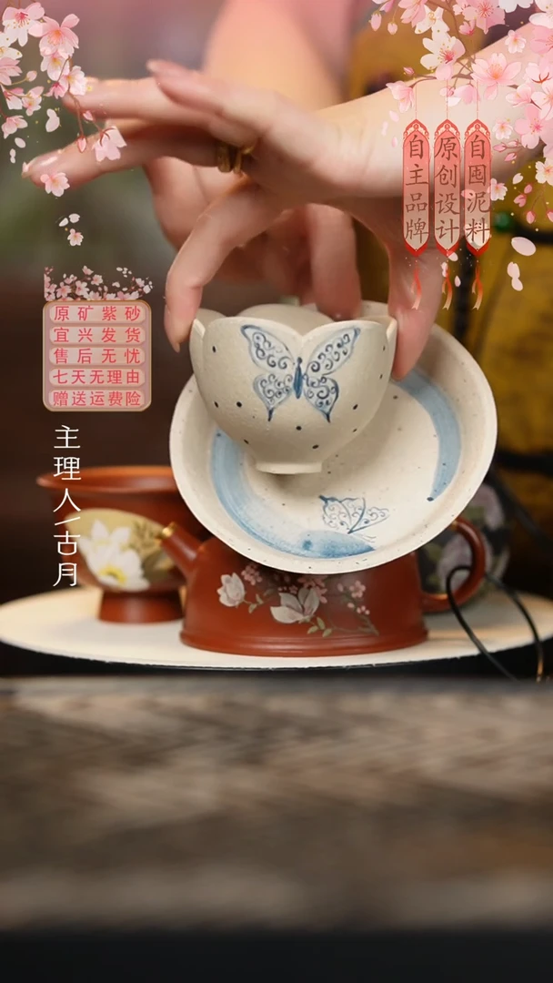 BE1207羊脂白玉段”落微“主人杯套组