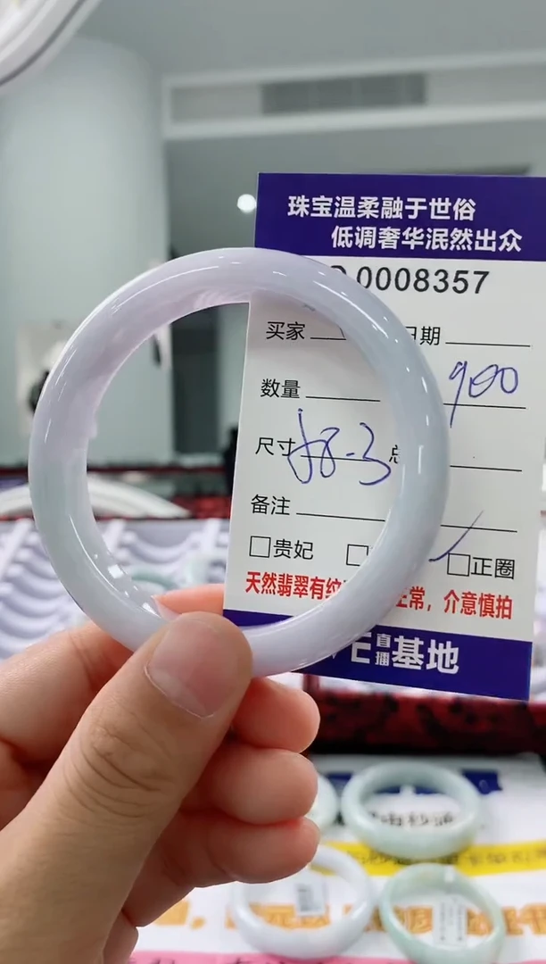 未镶嵌手镯翡翠天然缅甸A货翡翠