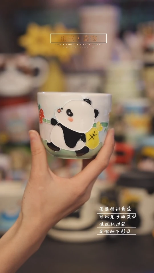 【闪购商品】景德镇可爱设计师款陶瓷