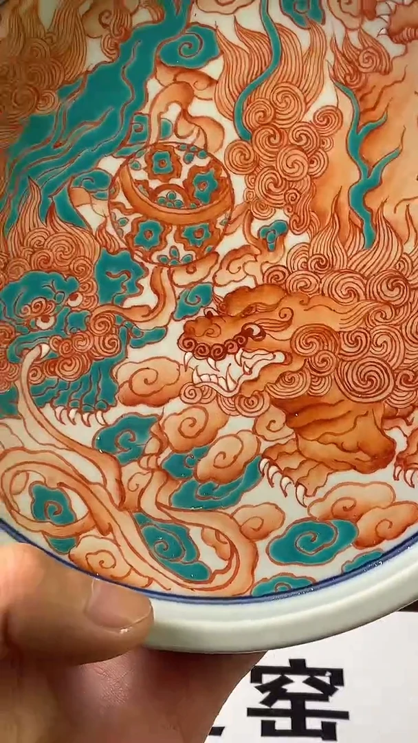 景德镇手工手绘红绿彩壶承A086