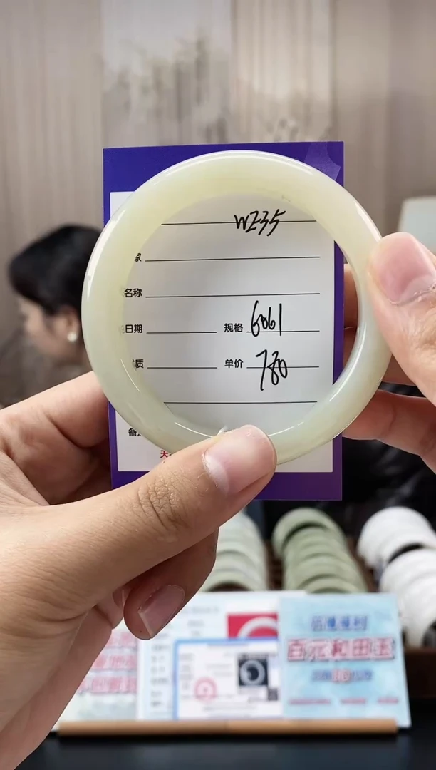 未镶嵌手镯和田玉WE35微色差