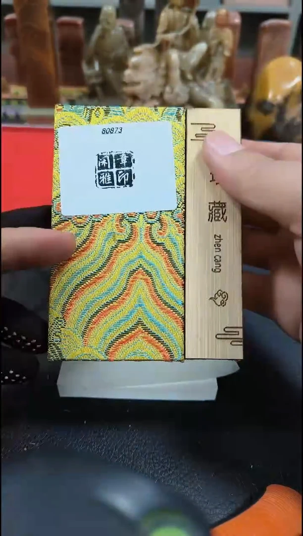 【闪购商品】寿山石印石闲章雅印 寿山石印章80873