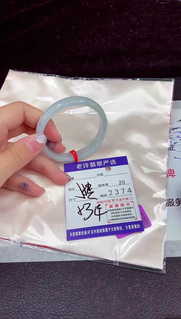 未镶嵌手镯翡翠111111111