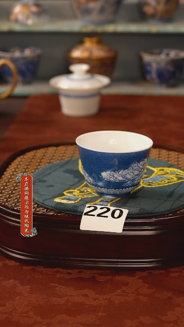 瓷片景德镇窑口茶器220