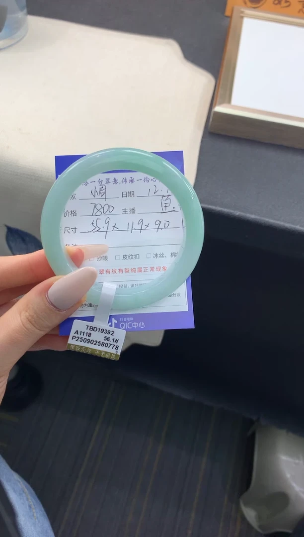 未镶嵌手镯翡翠小*?退货需手镯吊牌标签完好