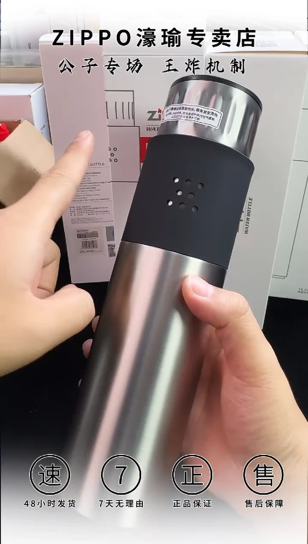 铜ZIPPO水杯-保温杯城市系列-哑光透明拉丝470ml