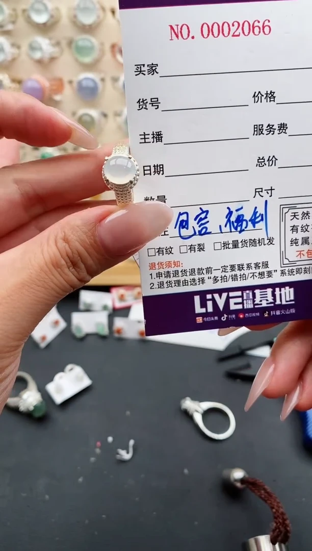 未镶嵌戒指翡翠天然缅甸翡翠A货222-3-5