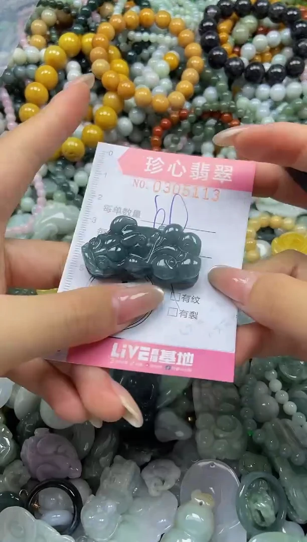 翡翠未镶嵌颈饰闪购0305113