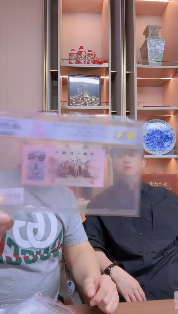 【闪购商品】PCGS下乡单张绯红墨玉68分无4/7