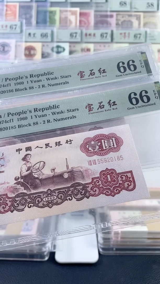 纸宝石红66分无347，，，