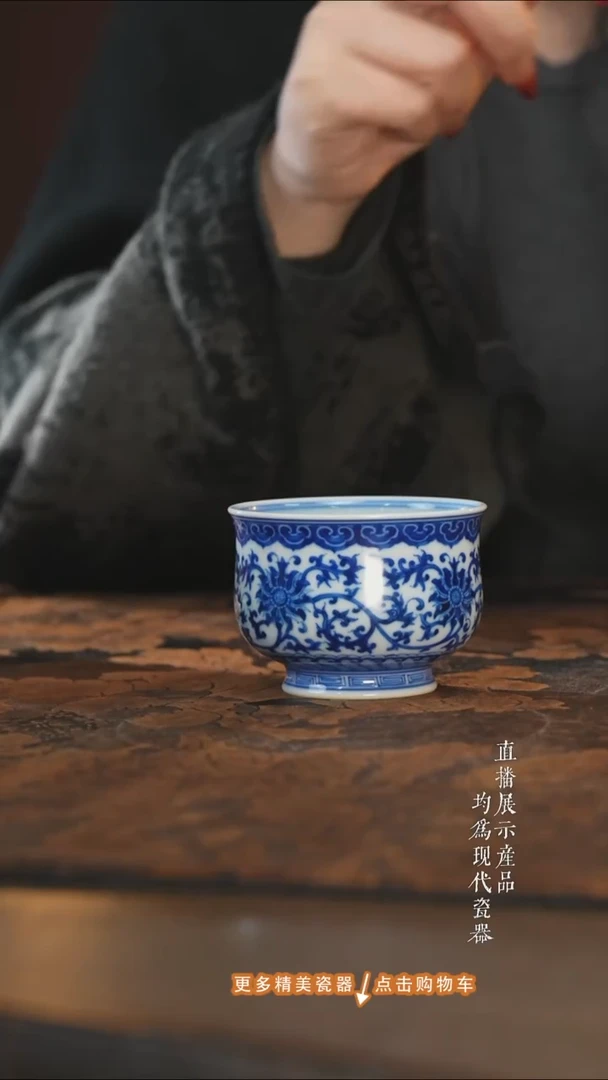 杯子陶瓷刘建锋窑青花缠枝牡丹炉式杯