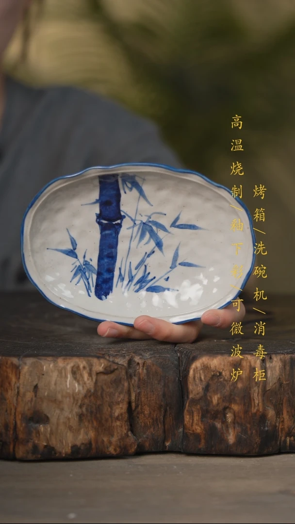 瓷片景德镇高温釉下彩可微波烤箱洗碗机