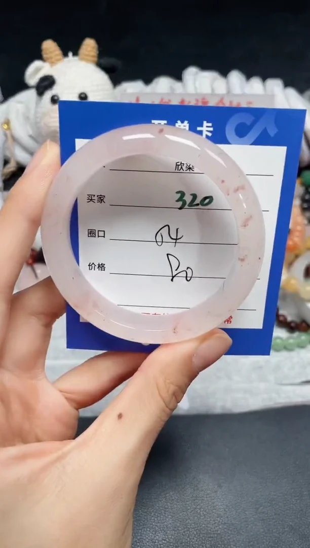 【闪购商品】石英质玉手镯未镶嵌320