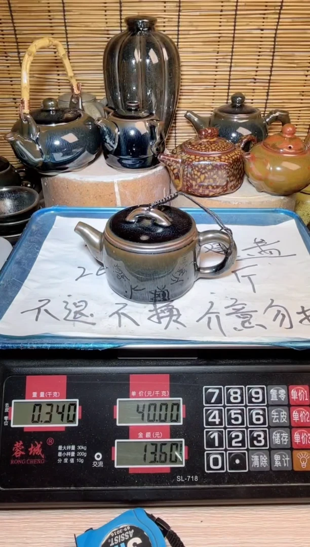 【闪购商品】茶盏建窑建盏微瑕建盏