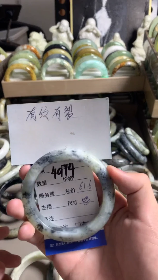 蛇纹石玉未镶嵌手镯4974