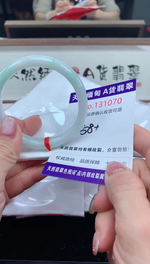 未镶嵌手镯翡翠天然缅甸A货翡翠
