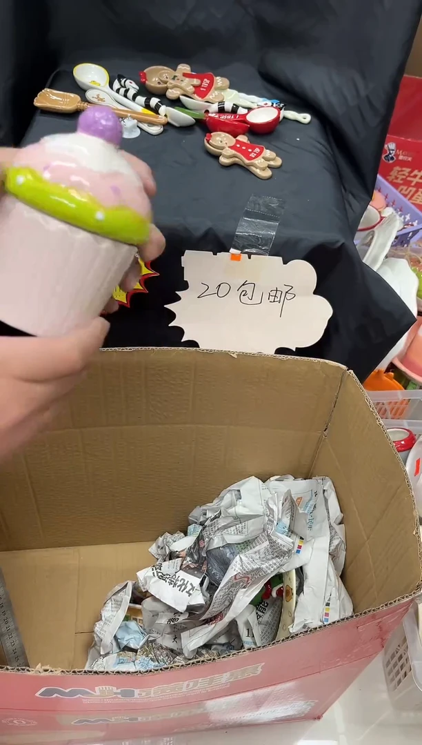 瓷满20包邮默认微瑕介意勿拍