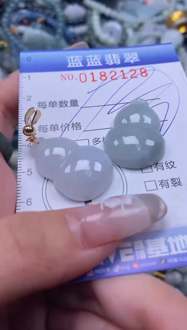 【闪购商品】翡翠颈饰未镶嵌闪购0182128多样性发其一