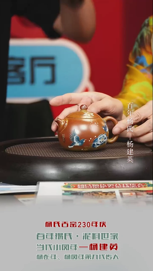 茶壶紫砂YJY33西施古法红金砂220cc