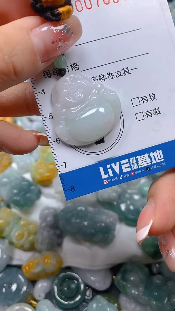 颈饰未镶嵌翡翠闪购0007057
