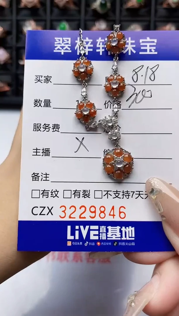 翡翠戒指银S925镶嵌9846