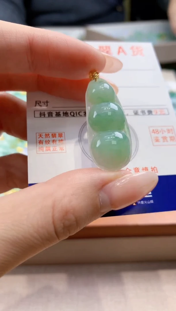 颈饰未镶嵌翡翠天然缅甸a货翡翠