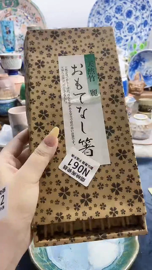 瓷片吐*鼠061默认微瑕，满25包邮。