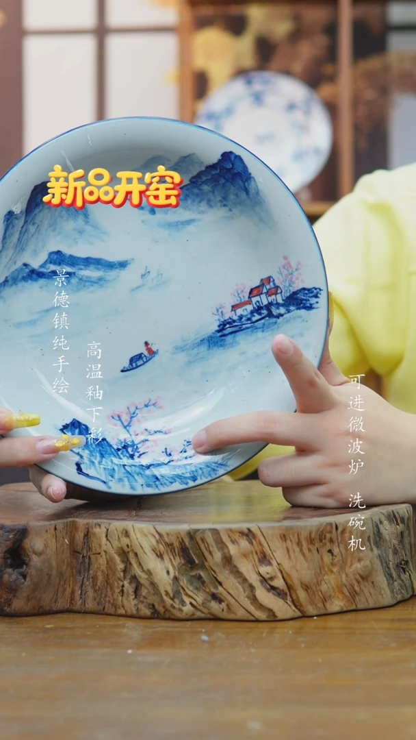 其他923老陶泥盘子