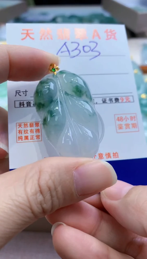颈饰18K金镶嵌翡翠天然缅甸a货翡翠