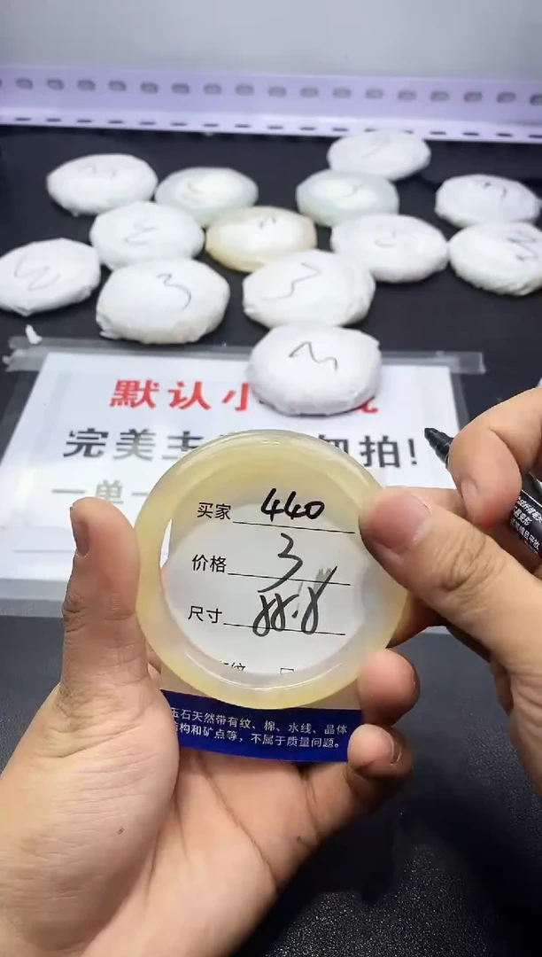 玛瑙/玉髓手镯未镶嵌440