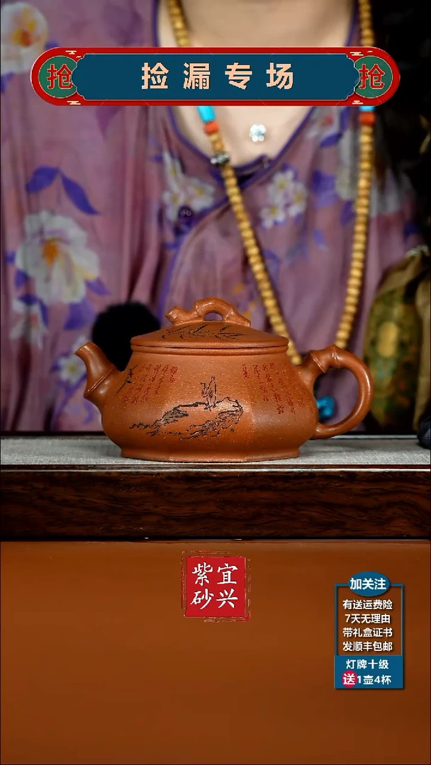 茶壶紫砂王芳降坡竹刻八方竹节380CC