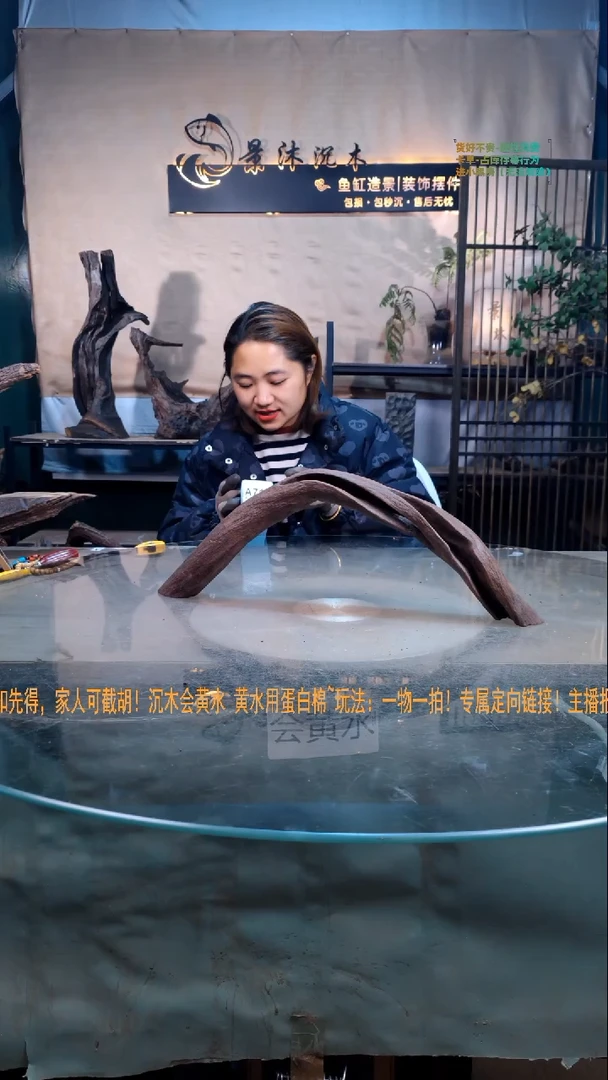 【闪购商品】景沐沉木A717景沐沉木A717